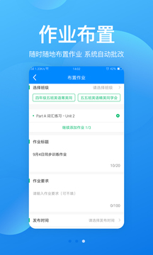 可可老师截图