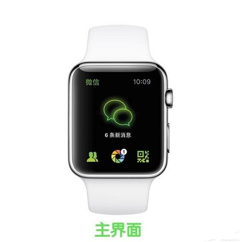 apple watch预装微信应用 可直接回复信息
