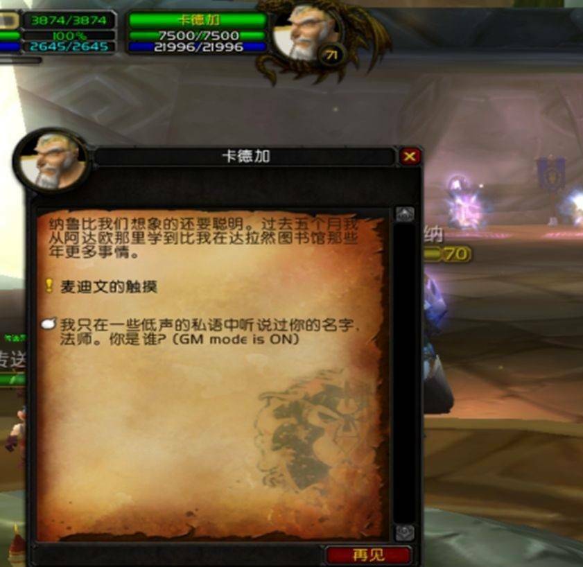 卡拉赞门钥匙任务攻略