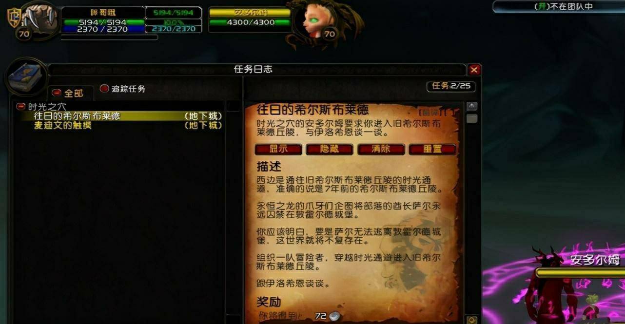 卡拉赞门钥匙任务攻略