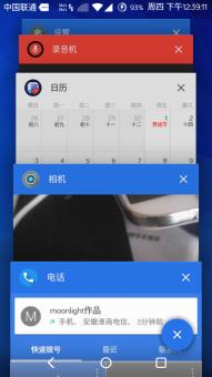 包 功能增强 网速加快 软件优化 稳定性提升